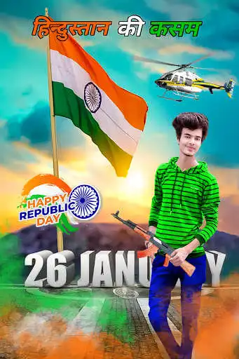 Play Republic Day Photo Frame 2022   and enjoy Republic Day Photo Frame 2022  with UptoPlay