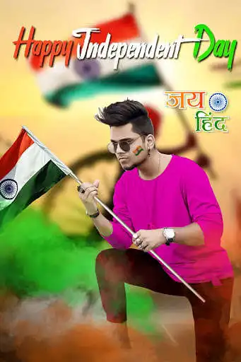 Play Republic Day Photo Frame 2022  as an online game Republic Day Photo Frame 2022  with UptoPlay