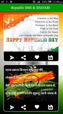 Play Republic Day SMS  Wishes - 26 Jan 2018 Greetings