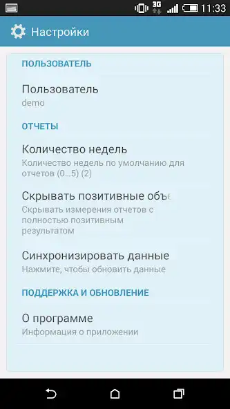 Play Repvisor as an online game Repvisor with UptoPlay