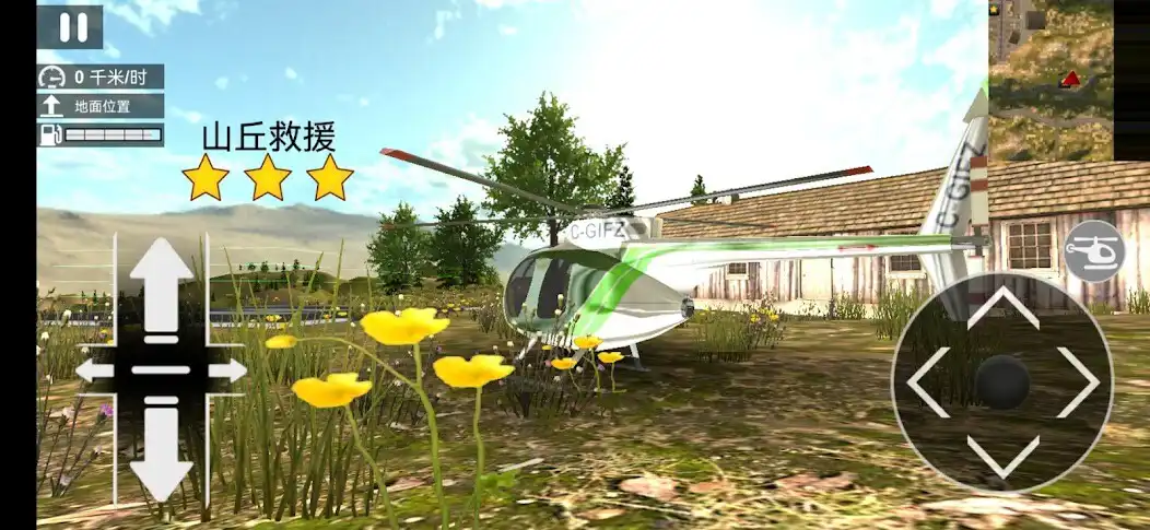Play Rescue commandos_ helicopters as an online game online Rescue commandos_ helicopters with UptoPlay Play Rescue commandos_ helicopters as an online game Rescue commandos_ helicopters with UptoPlay