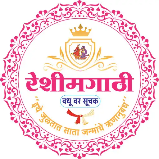 Play Reshimgathi Vadhu Var APK