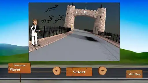 Play Resilient Pakistani as an online game Resilient Pakistani with UptoPlay