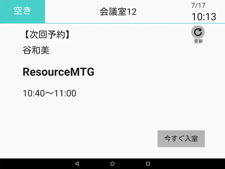 Play ResourceLook  and enjoy ResourceLook with UptoPlay
