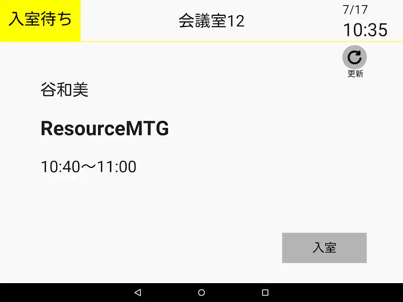 Play ResourceLook as an online game ResourceLook with UptoPlay