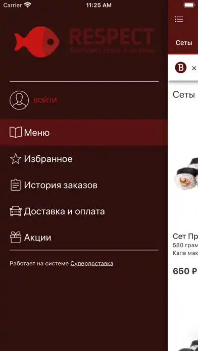 Play Respect89  – доставка еды в Но as an online game Respect89  – доставка еды в Но with UptoPlay