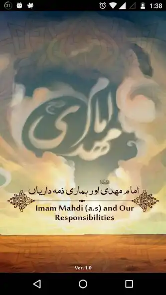 Play APK Responsibilities towards Mahdi  and enjoy Responsibilities towards Mahdi with UptoPlay our.responsibilities.towardsMahdi