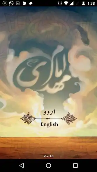Play APK Responsibilities towards Mahdi  and enjoy Responsibilities towards Mahdi with UptoPlay our.responsibilities.towardsMahdi