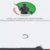 Free play online Responsible Hunting in Lebanon APK
