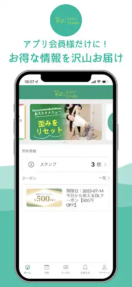 Play Re:Start Studio  and enjoy Re:Start Studio with UptoPlay