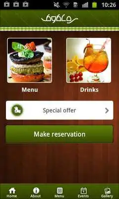 Play Restaurant Byblos Belgrade Play Restaurant Byblos Belgrade