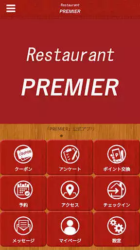 Play Restaurant PREMIER  and enjoy Restaurant PREMIER with UptoPlay