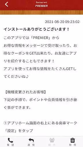 Play Restaurant PREMIER as an online game Restaurant PREMIER with UptoPlay