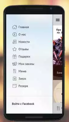 Play Restaurant Villa
