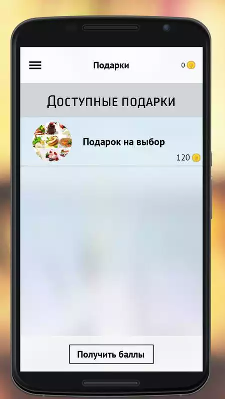 Play Restaurant Villa