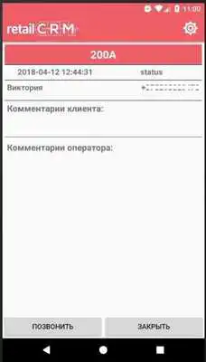 Play retail CRM mini