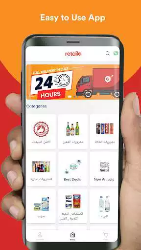 Play Retailo - B2B Retailer App  and enjoy Retailo - B2B Retailer App with UptoPlay