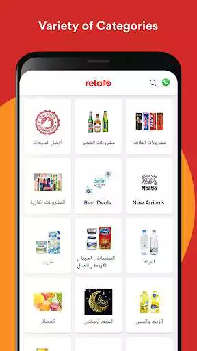 Play Retailo - B2B Retailer App as an online game Retailo - B2B Retailer App with UptoPlay