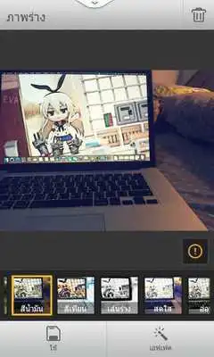Play Retro Camera Sticker