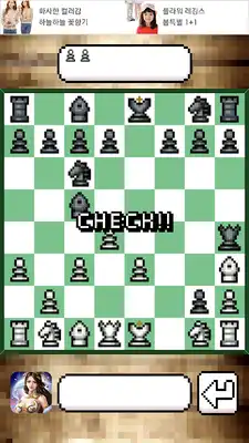 Play RETRO CHESS FREE