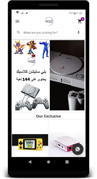 Play Retro Games KW  and enjoy Retro Games KW with UptoPlay