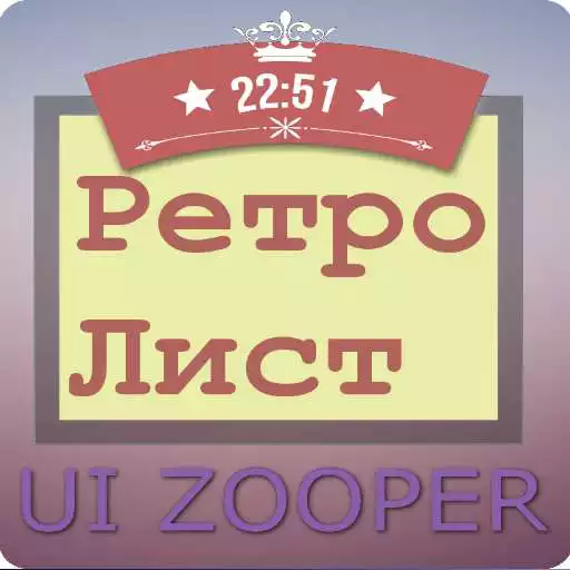 Free play online Retro Leaf Zooper Theme APK Free play online Retro Leaf Zooper Theme APK