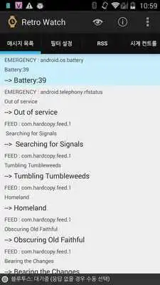 Play RetroWatchLE:SmartWatch client