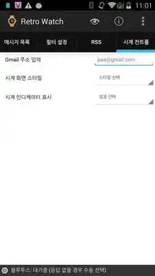 Play RetroWatchLE:SmartWatch client