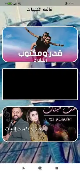 Play Retsho  Nannonsh as an online game Retsho  Nannonsh with UptoPlay