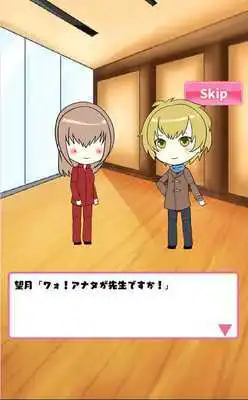 Play Reverse harem of single women