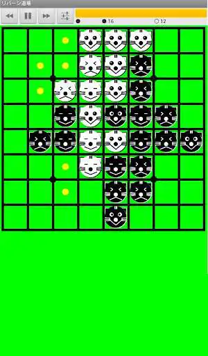 Play Reversi College (Reversi Game)  and enjoy Reversi College (Reversi Game) with UptoPlay