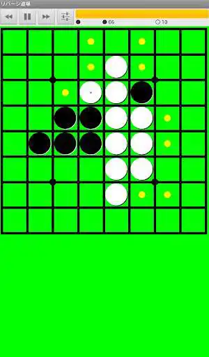 Play Reversi College (Reversi Game) as an online game Reversi College (Reversi Game) with UptoPlay