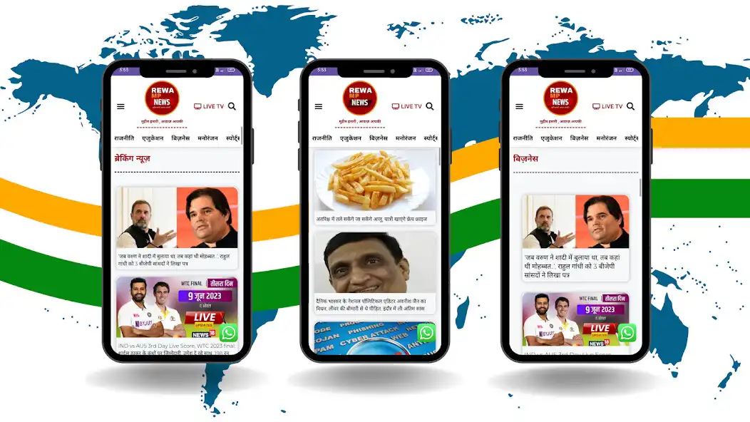 Play Rewa MP News as an online game Rewa MP News with UptoPlay