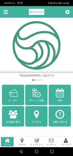 Play REWAVE 公式アプリ and enjoy REWAVE 公式アプリ with UptoPlay Play REWAVE 公式アプリ and enjoy REWAVE 公式アプリ with UptoPlay