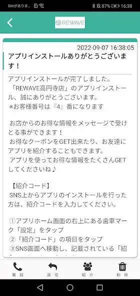 Play REWAVE 公式アプリ as an online game online REWAVE 公式アプリ with UptoPlay Play REWAVE 公式アプリ as an online game REWAVE 公式アプリ with UptoPlay