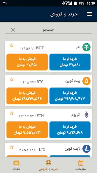 Play Rexobit  and enjoy Rexobit with UptoPlay