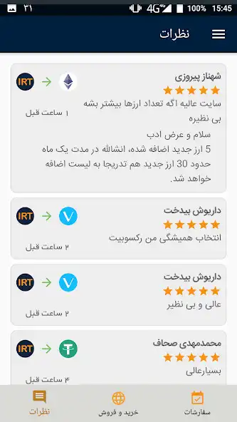 Play Rexobit as an online game Rexobit with UptoPlay