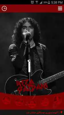 Play Reza Yazdani