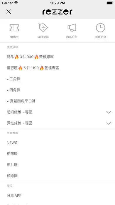 Play rezzer 內著復興 as an online game rezzer 內著復興 with UptoPlay