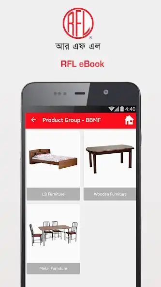 Play RFL eBook as an online game RFL eBook with UptoPlay