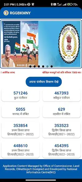 Play RGGBKMNY as an online game RGGBKMNY with UptoPlay