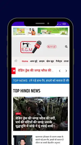 Play RGM News as an online game RGM News with UptoPlay