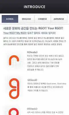 Play RGO Radio