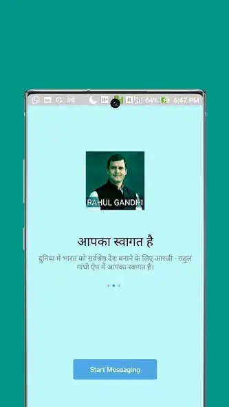 Play RG : Rahul Gandhi Messenger  and enjoy RG : Rahul Gandhi Messenger with UptoPlay