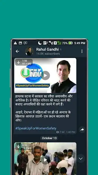 Play RG : Rahul Gandhi Messenger as an online game RG : Rahul Gandhi Messenger with UptoPlay
