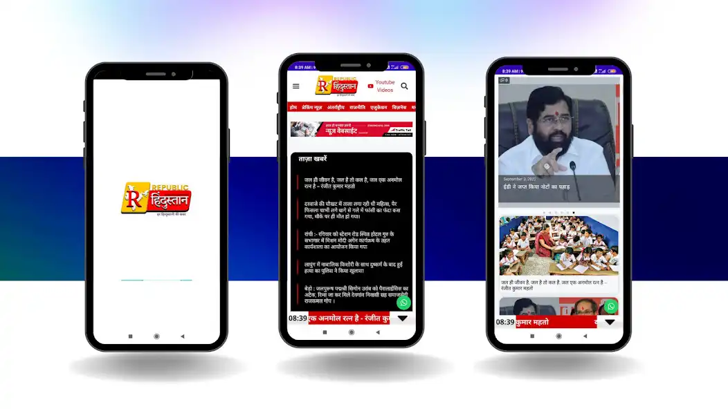 Play Rhindustan  and enjoy Rhindustan with UptoPlay