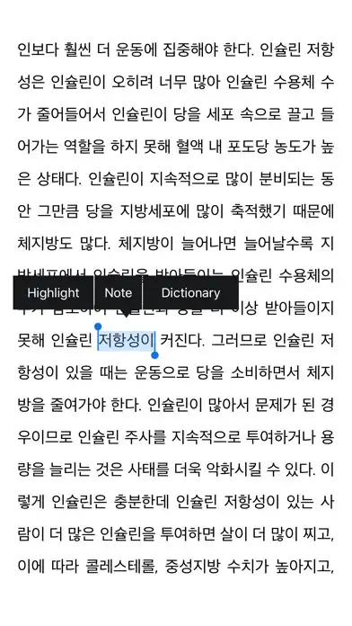 Play RHKOREA 전자책 - RHK 북스 as an online game RHKOREA 전자책 - RHK 북스 with UptoPlay