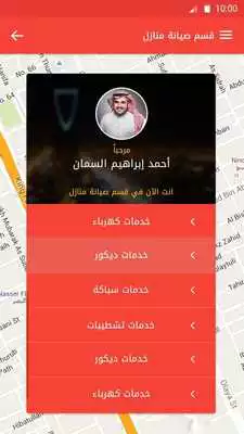 Play RHL