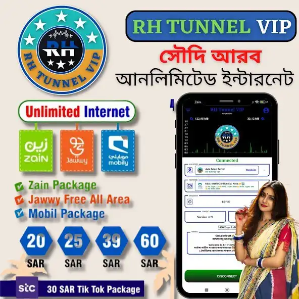 Play RH TUNNEL VIP  and enjoy RH TUNNEL VIP with UptoPlay