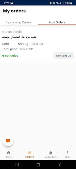 Play Rhwan Worker as an online game online Rhwan Worker with UptoPlay Play Rhwan Worker as an online game Rhwan Worker with UptoPlay